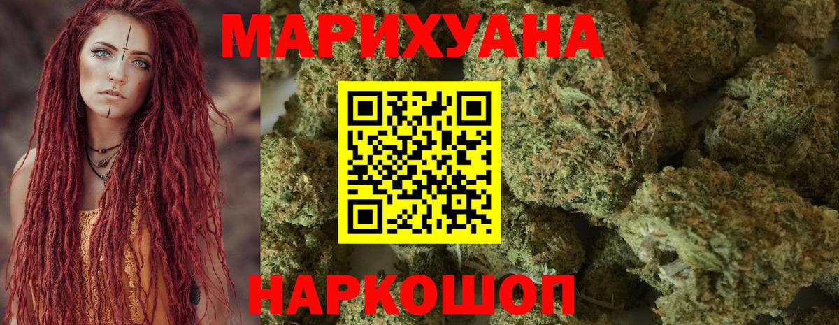 Конопля конопля Осинники
